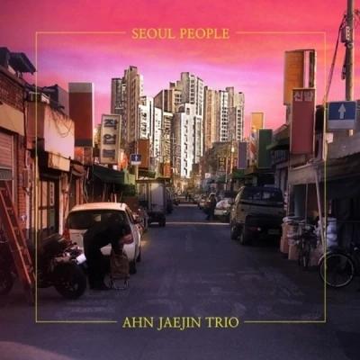 An Jaejin Trio - 2nd Album [Seoul People]