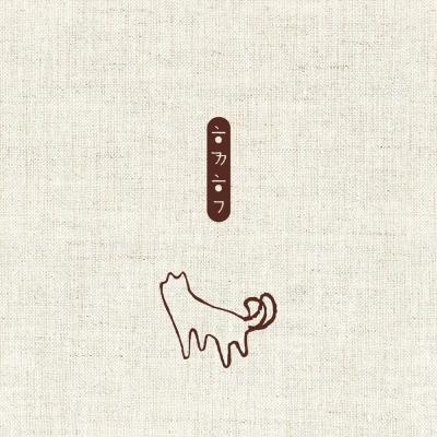 Stray Dogs Help Project: Together with You