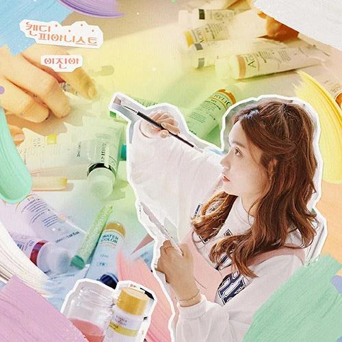 Lee Jin Ah - Mini Album [Candy Pianist]