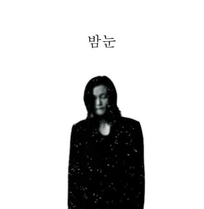 BONG KWON - Night Eyes