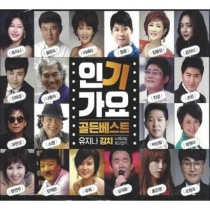 Popular Songs Golden Best [2CD]