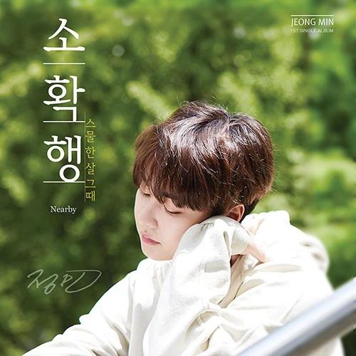 JUNG MIN - Nearby