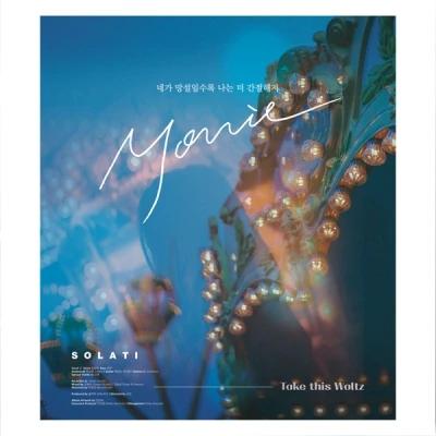 SOLATI - EP [Movie]