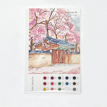 Soul Palette Containing Gyeongju (Daereungwon) - National Gyeongju Museum Specialized Product