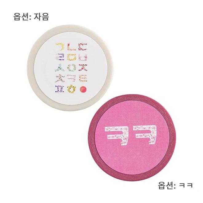 Hunminjeongeum Hangul Masking Tape