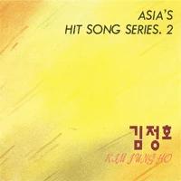 Kim Jung Ho - Asia's Hit Song Series. 2
