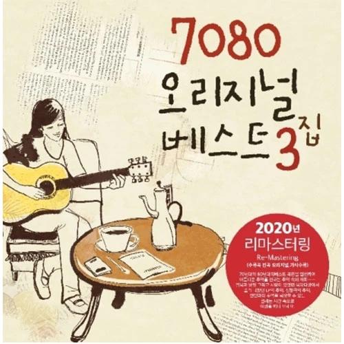 7080 Original Best 3 (Black LP)