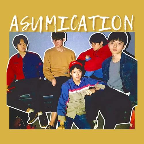 ASUM - ASUMICATION