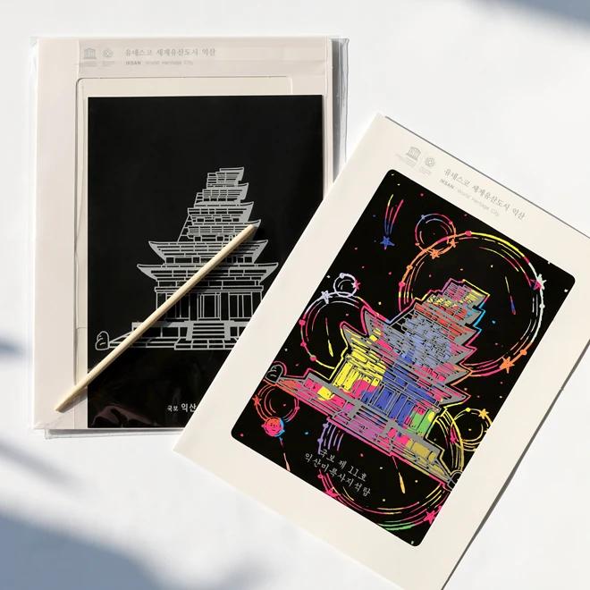 Iksan Mireuksa Stone Pagoda Scratch Card