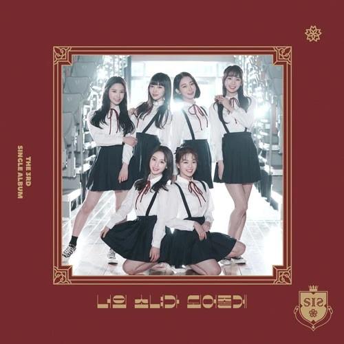 S.I.S - Single 3 [Always Be Your Girl]