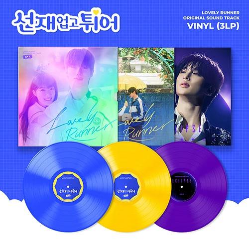 tvN Wednesday-Thursday Drama - Unchained OST LP