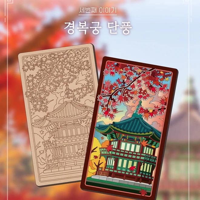 Palaces Four Seasons Greeting Card (Gyeongbokgung Autumn Leaves)