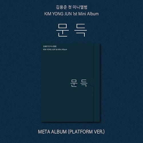 Kim Yong-joon (SG워너비) - Mini Album Vol.1 [Suddenly] META ALBUM (Platform ver.)