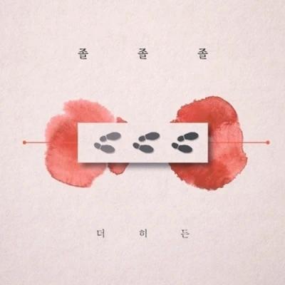 The Hidden - Mini Album 1st [LOVE LOVE LOVE]