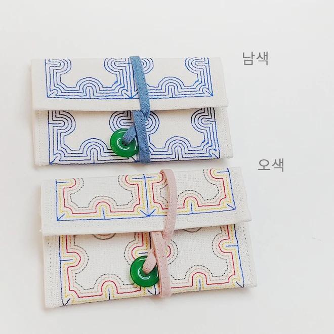 Colored Thread Quilted Pouch Wallet