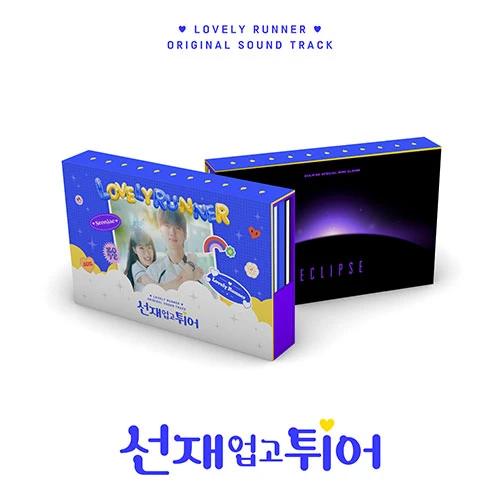 tvN Drama - Seon Jae Upgo Twieyo OST