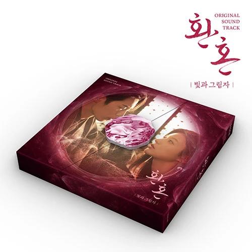 tvN Weekend Drama - Hwanhon: Light and Shadow OST