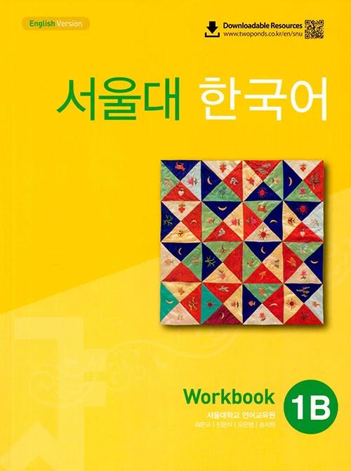 Seoul National University Korean 1B: Workbook with QR