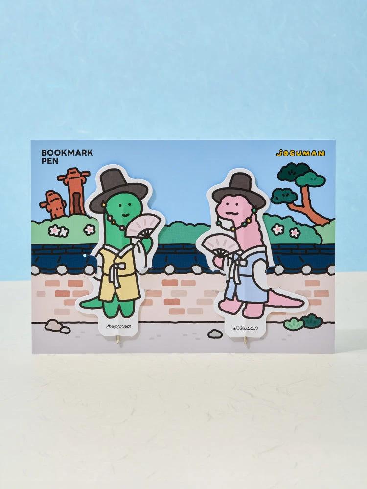 Joguman Souvenir Bookmark Pen