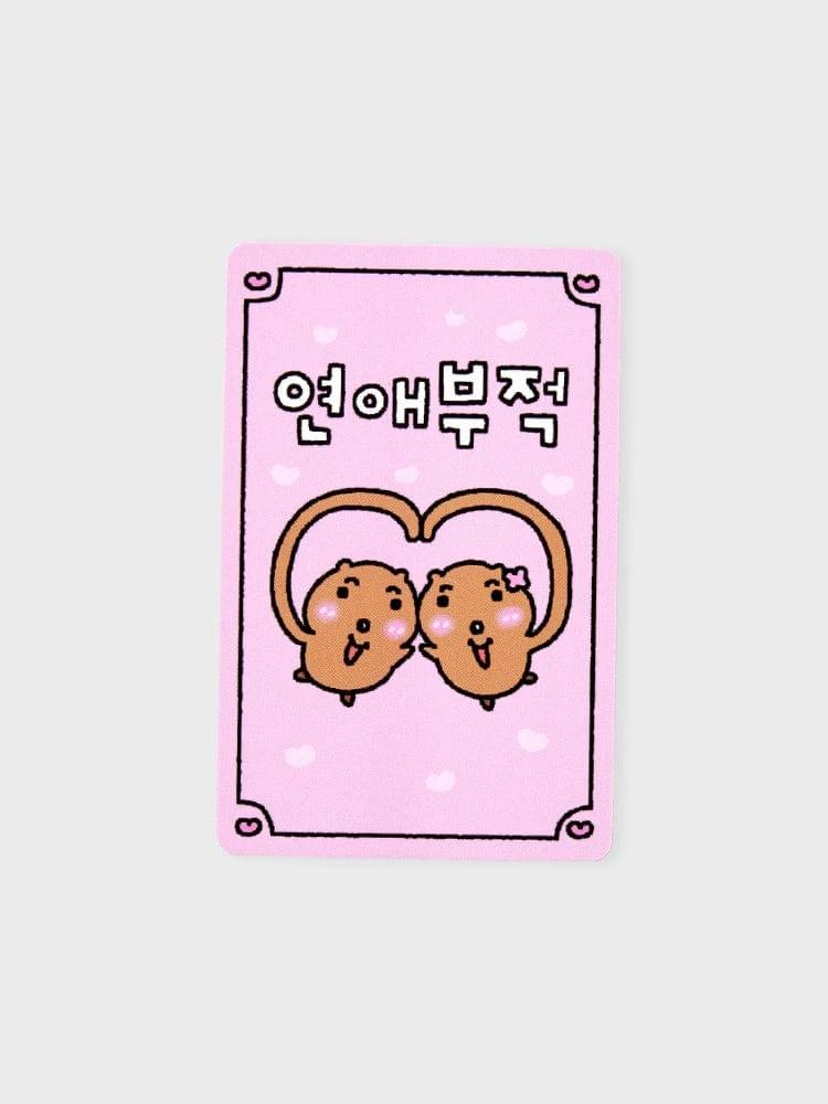 Geukrak Quokka Love Charm