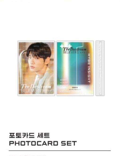 TXT The Daydream Believers Photocard Set