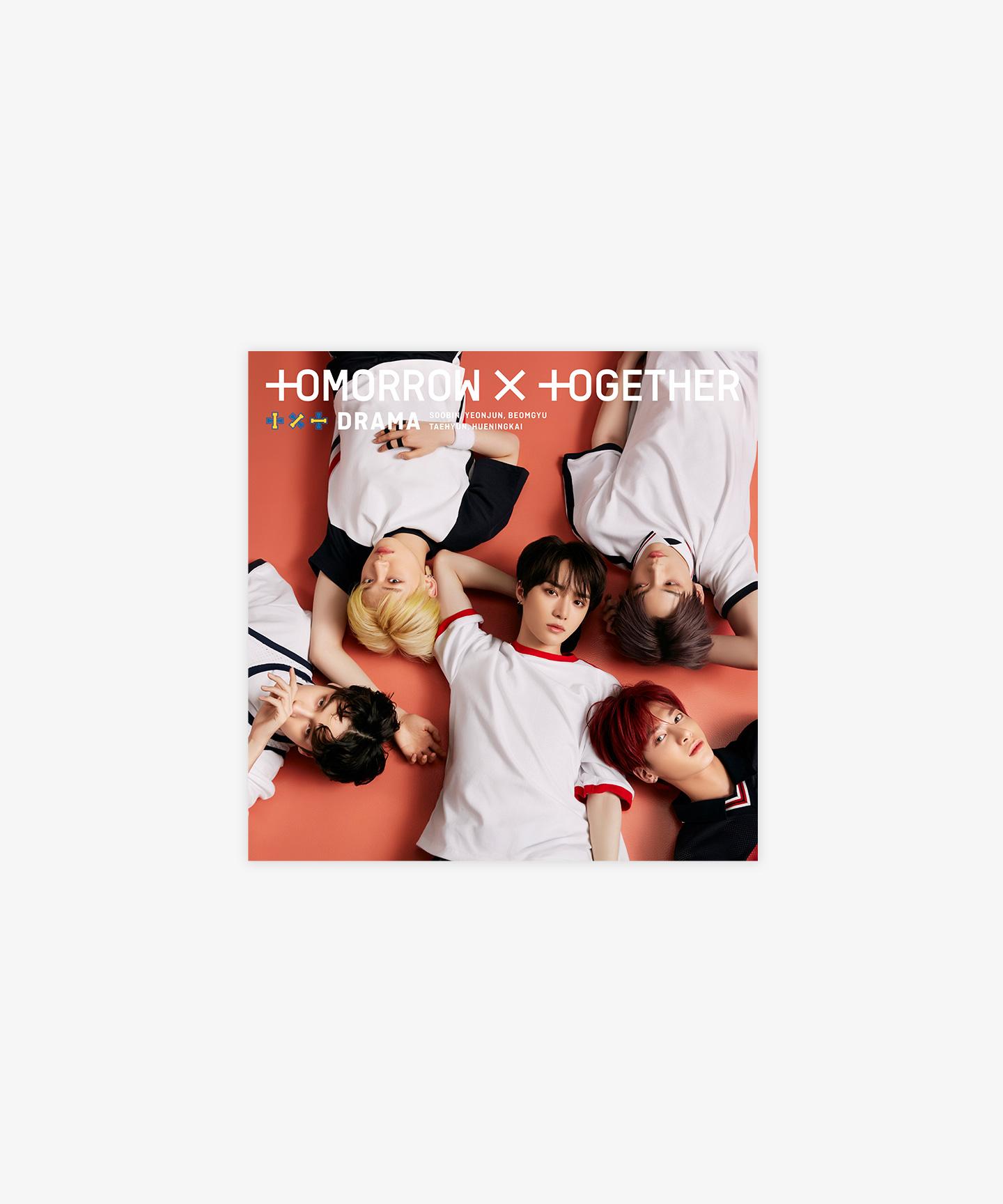 『Drama』 Type C (Weverse)