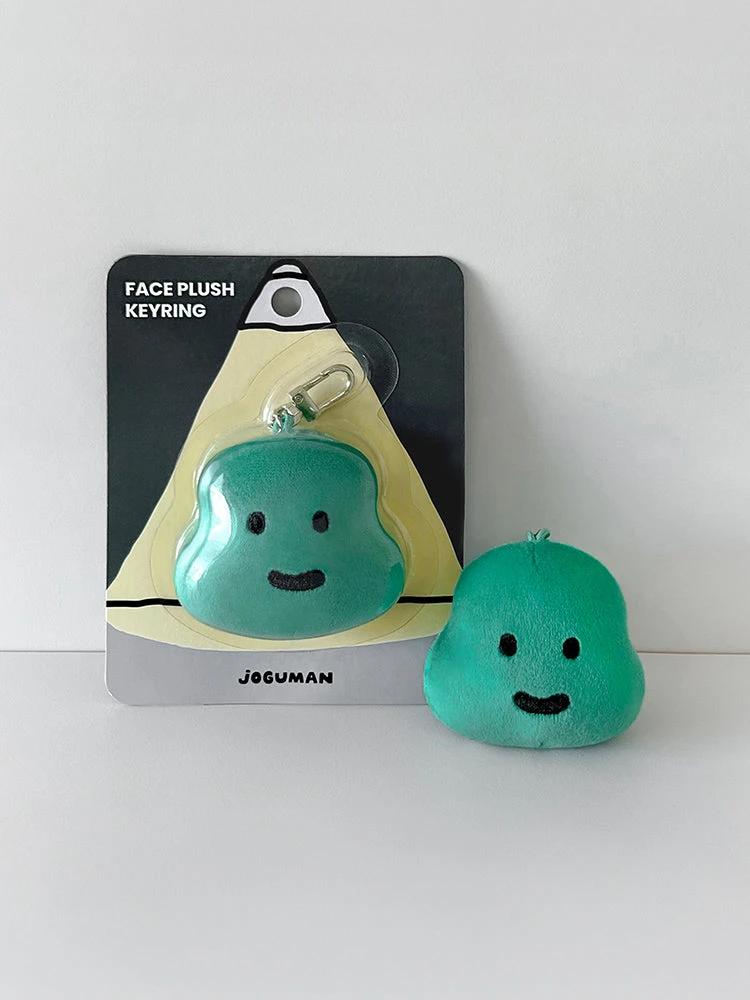 Joguman Brachiosaurus Face Plush Keyring