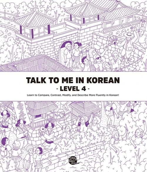 Talk To Me In Korean Level 4