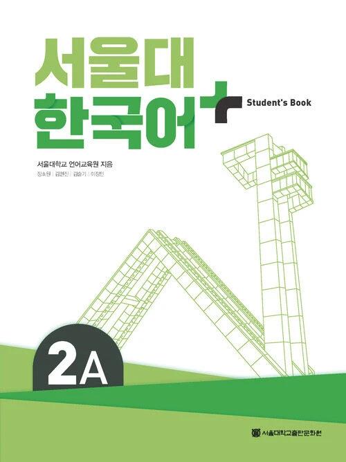 Seoul National University Korean+ Students Book 2A