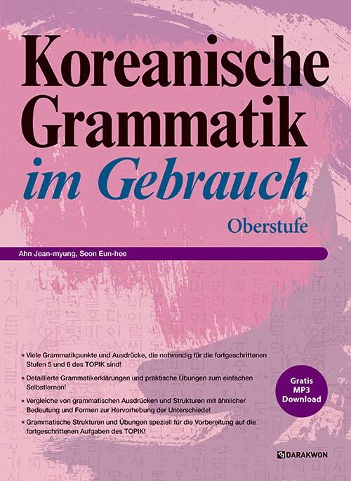 Korean Grammar in Use: Advanced