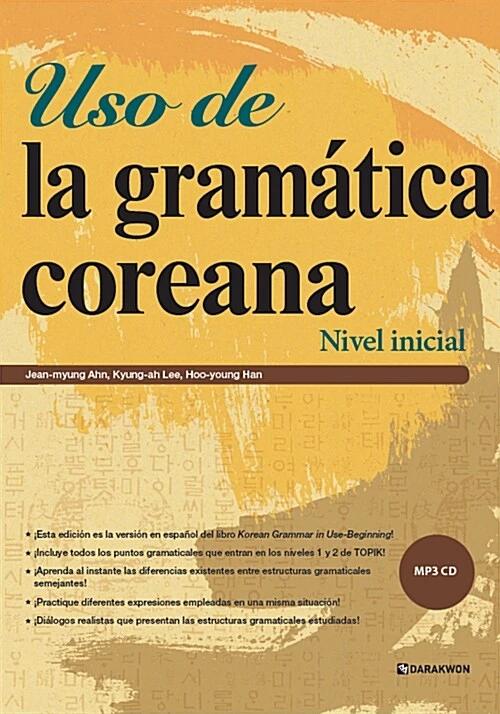 Korean Grammar in Use : Beginning