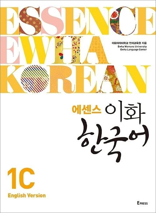 Essence Ewha Korean 1C (English Edition)