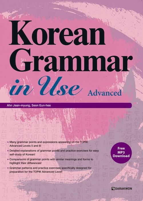 Korean Grammar in Use - Advanced