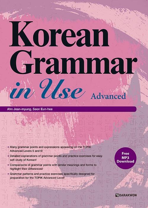 Korean Grammar in Use: Advanced