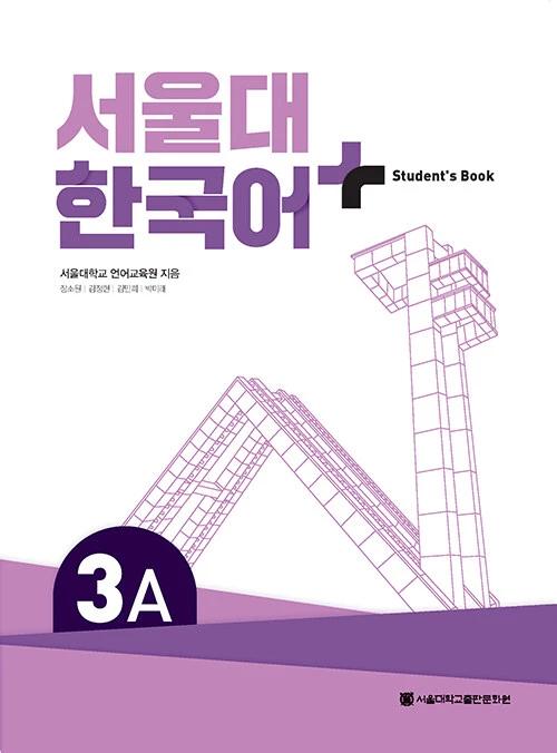 Seoul National University Korean+ Students Book 3A