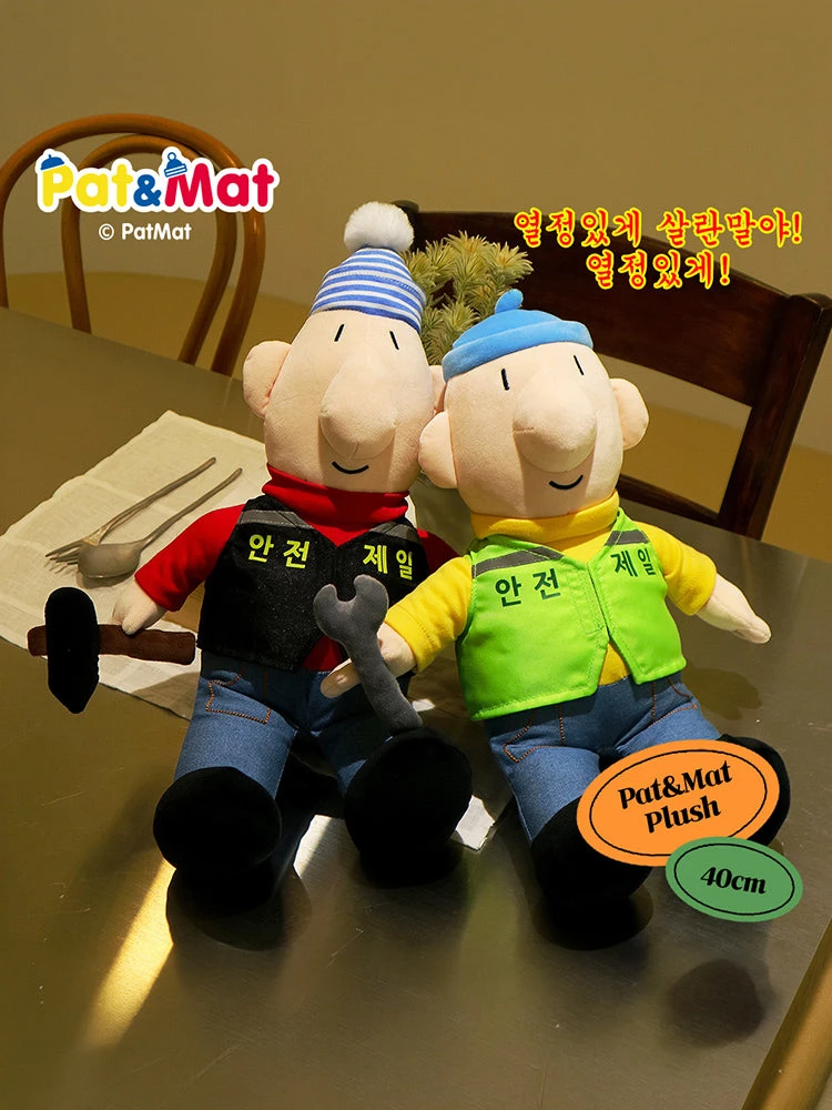 Pat and Mat Repair Dolls