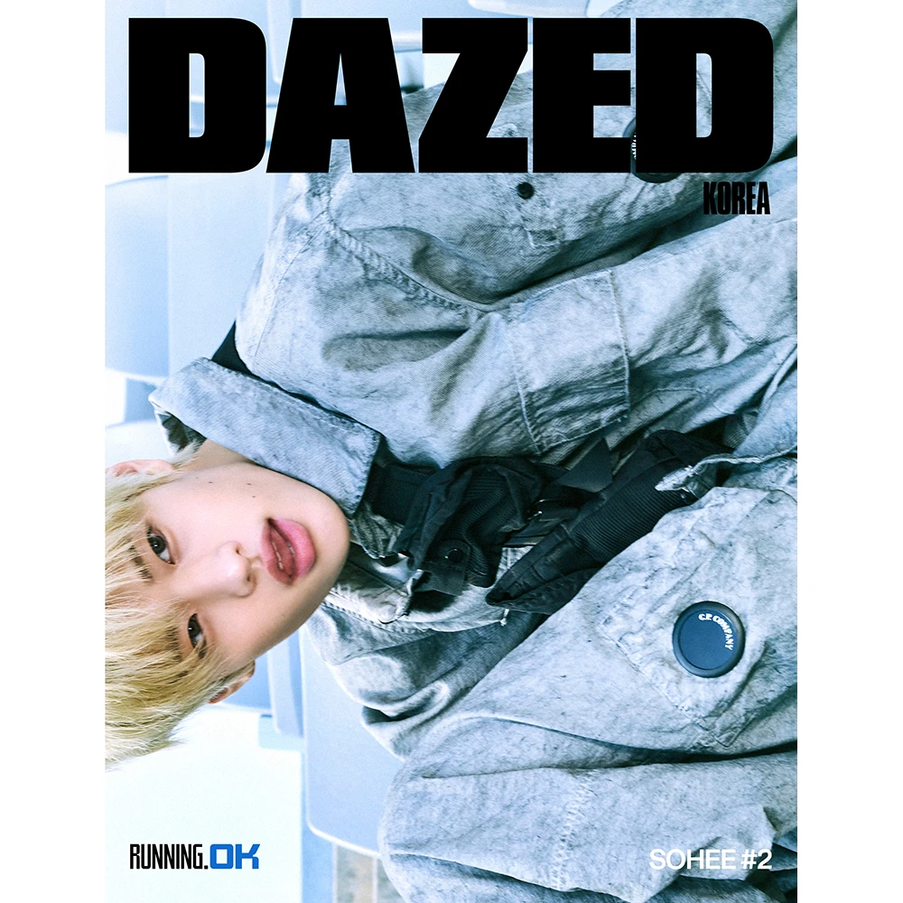 Dazed & Confused Summer Edition Cover C RIIZE Sohee
