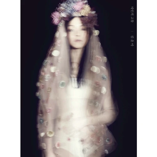 KIM YUNA - 4th Album [Tain-ui Gopyeong]