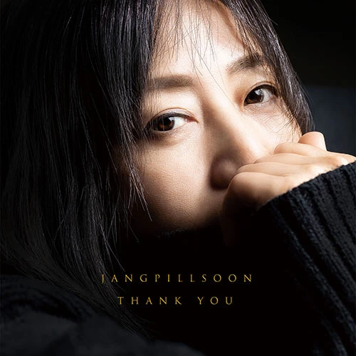 Jang Pillsoon - Gomawo