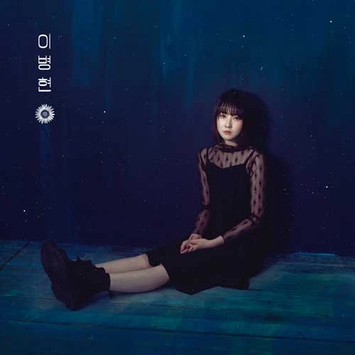 Lee Byung Hyun - Feeling