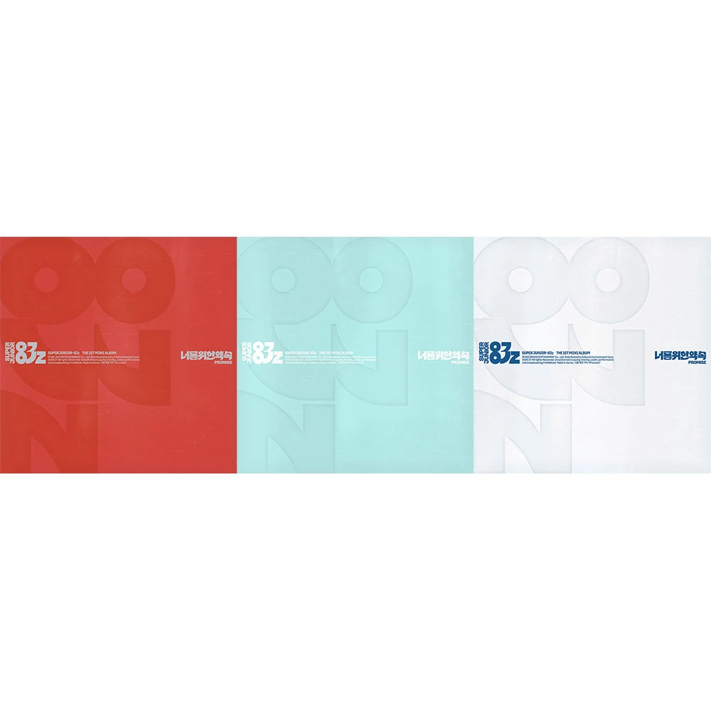 [Apple Bonus][SET/3 Albums] SUPER JUNIOR-83z - Mini Album 1 [Promise]