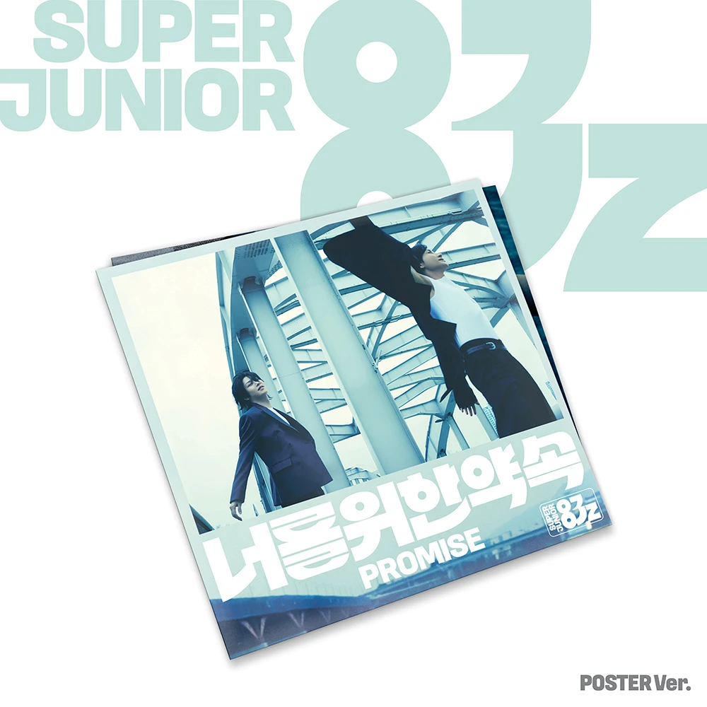 SUPER JUNIOR-83z - Mini Album 1 [Promise For You] (Poster Ver.)