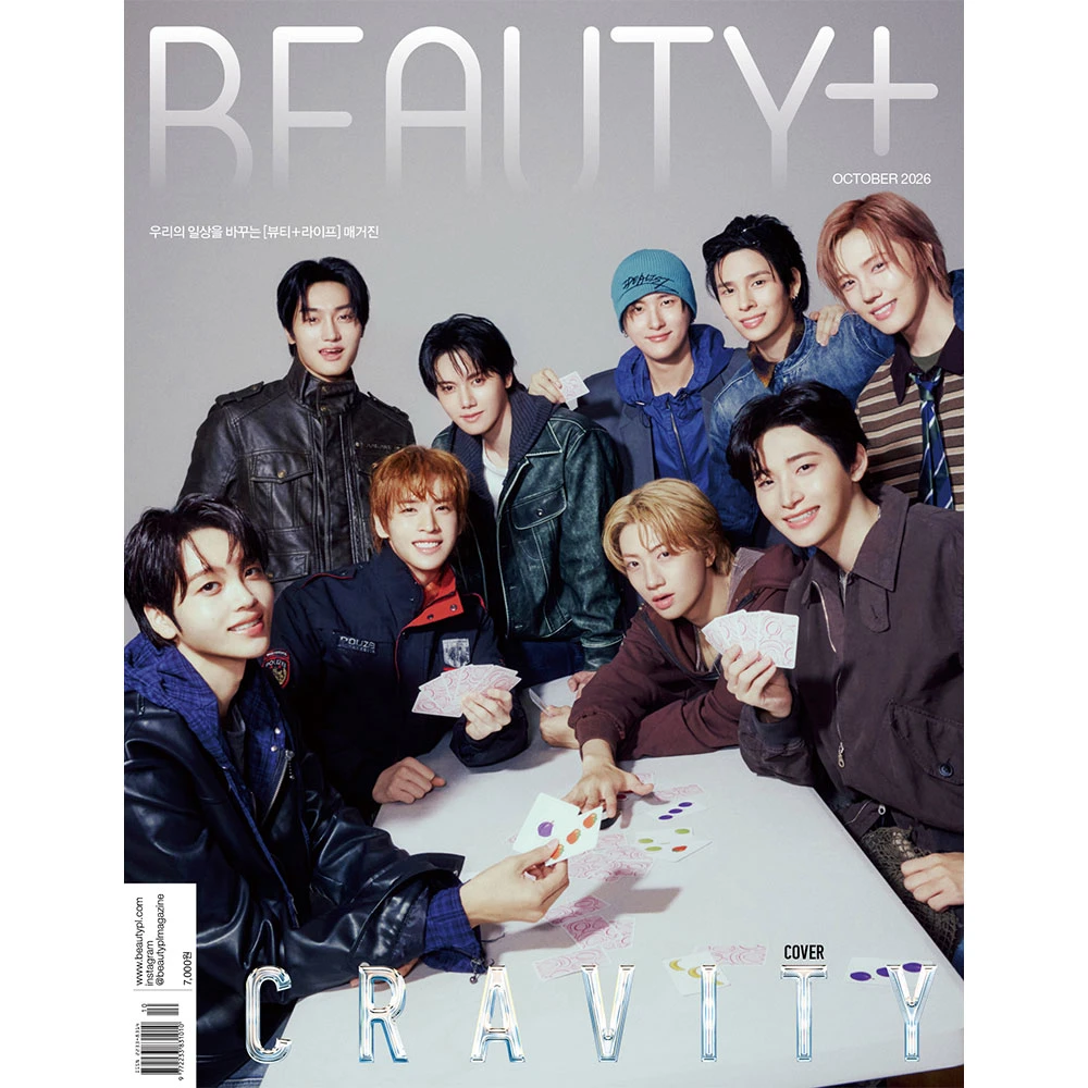 BEAUTY+ October 2026 (Cover: B Ver. CRAVITY)