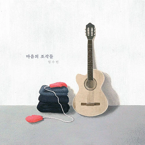 Im Su Bin - 3rd EP [Pieces of the Heart]