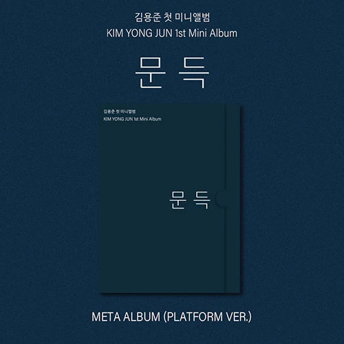 Kim Yong-joon (SG워너비) - Mini Album Vol.1 [Suddenly] META ALBUM (Platform ver.)