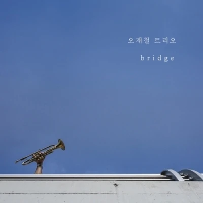 Oh Jaechul Trio - BRIDGE