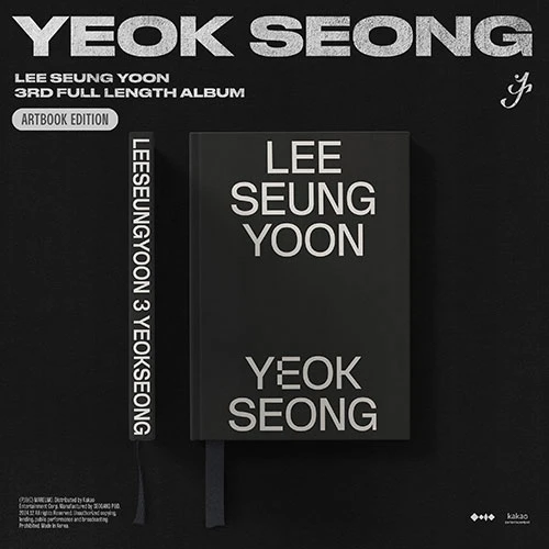 LEE SEUNGYOON - 3RD FULL LENGTH ALBUM [YEOK SEONG] ARTBOOK EDITION
