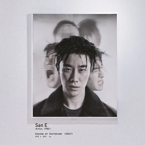 San E - Mini Album 'Season of Suffering'