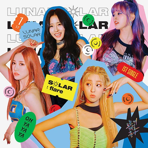 LUNARSOLAR - 1st Single [SOLAR : flare]