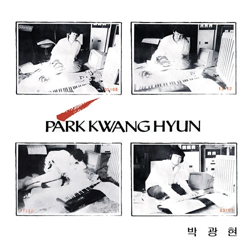 Park Kwang-hyun - 1st Album [Hansongi Jeol Deulgukwhacheoreom]